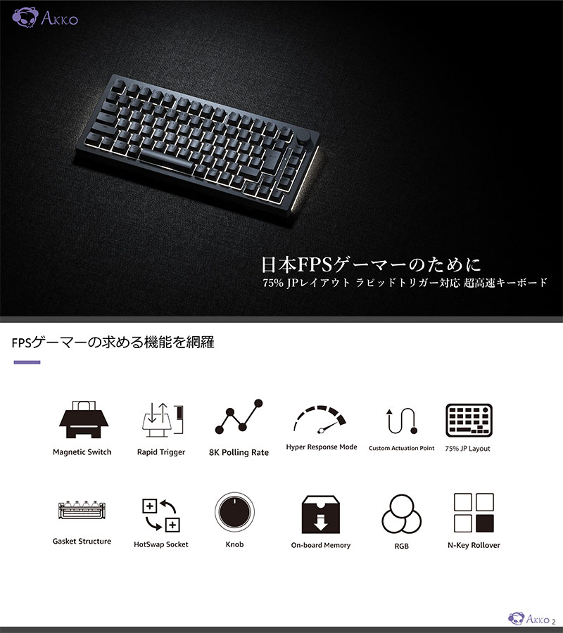 �ں߸˸¤�� Akko 5075S HE JP 75% ���ܸ�JIS�������� ͭ��8000Hz ��ԥåɥȥꥬ���б� �����ߥ󥰥����ܡ��� �������åȹ�¤ PBT���ڰ�����������å� RGB�б� V2 Cream Yellow Magnetic Switch ���å� SnapKeys(SOCD)�б� abf25