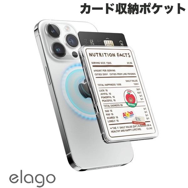 elago LINE FRIENDS Fruit Shop for iPhone with MagSafe NUTRITION FACTS EL_IWMCPPCFN_NF エラゴ (カードケース)