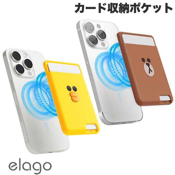 乐天商城 - elago LINE FRIENDS CARD POCKET for iPhone with MagSafe エラゴ (カードケース) サリー ブラウン
