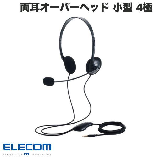 ELECOM エレコム 有線ヘッドセット 両耳オーバーヘッド 小型 4極 1.8m ブラック # HS-HP14STBK エレコム (ヘッドセット)