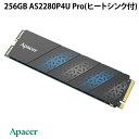 Apacer 256GB AS2280P4U Pro(ヒートシンク付) M.2 SSD PCI-ExpressGen3x4 R=3500MB/s W=1200MB/s 3D TLC # AP256GAS2280P4UPRO-1 アペイサー (内蔵SSD)