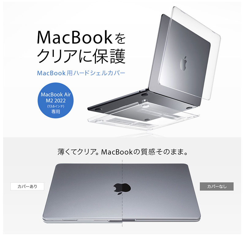 SANWA MacBook Air 13インチ...の紹介画像2