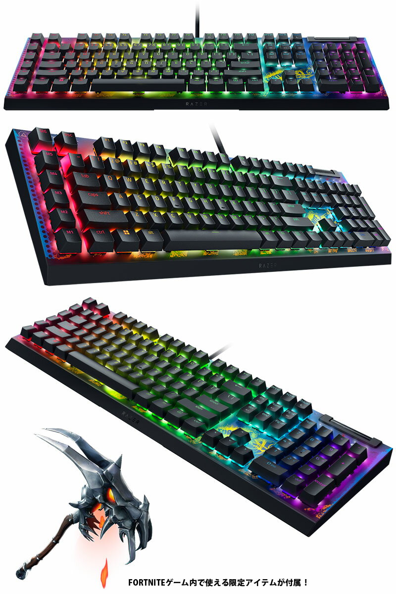【国内正規品】 Razer BlackWidow V4 X Fortnite Edition Yellow Switch 英語配列 黄軸 有線 マルチファンクションローラー＆二次メディアキー搭載 メカニカル ゲーミングキーボード レーザー ブラックウィドウ