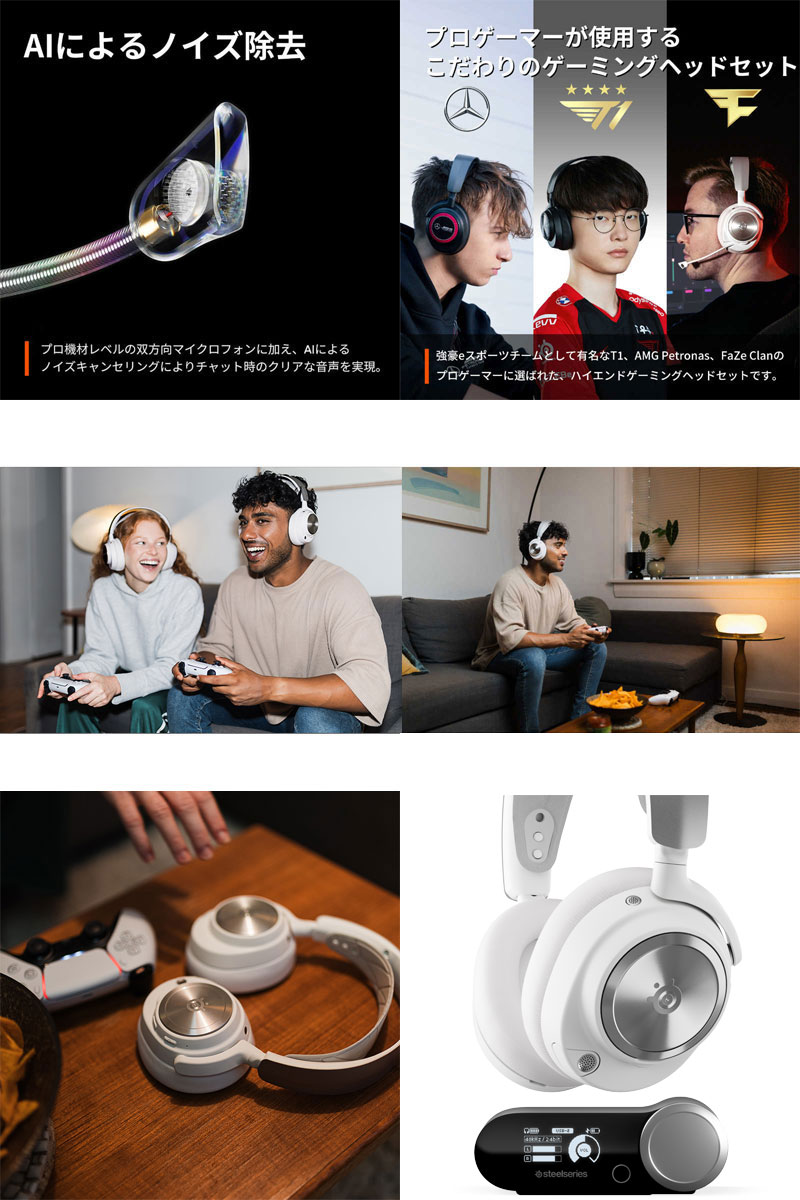 SteelSeries Arctis Nova Pro Wireless White P PlayStation �ϥ��쥾�б� ͭ�� / 2.4GHz / Bluetooth 5.0 �磻��쥹 �����ߥ󥰥إåɥۥ� # 61526J ���ƥ����륷�꡼�� (�إåɥ��å� RF�磻��쥹) s_sbf25