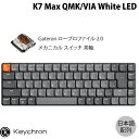 【マラソン★300円OFFクーポン対象】 Keychron K7 Max QMK/VIA Mac日本語配列 有線 / Bluetooth 5.1 / 2.4GHz ワイヤレス 両対応 テンキーレス Gateron ロープロファイル 2.0 茶軸 White LEDライト メカニカルキーボード キークロン (キーボード)