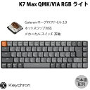 【マラソン★300円OFFクーポン対象】 Keychron K7 Max QMK/VIA Mac日本語配列 有線 / Bluetooth 5.1 / 2.4GHz ワイヤレス 両対応 テンキーレス ホットスワップ Gateron ロープロファイル 2.0 茶軸 RGBライト メカニカルキーボード キークロン