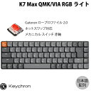 Keychron K7 Max QMK/VIA Mac日本語配列 有線 / Bluetooth 5.1 / 2.4GHz ワイヤレス 両対応 テンキーレス ホットスワップ Gateron ロープロファイル 2.0 赤軸 RGBライト メカニカルキーボード キークロン