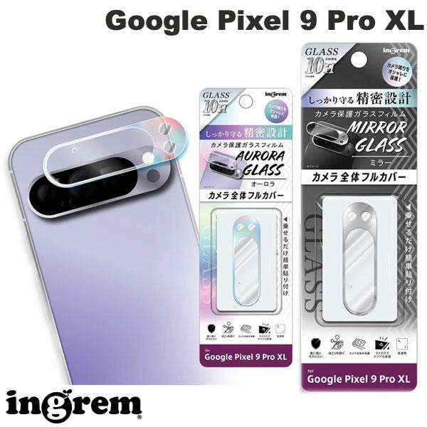 Rakuten - ［2024］ ingrem Google Pixel 9 Pro XL カメラ ガラスフィルム 10H イングレム (アンドロイドスマホケース・カバー)