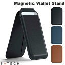 【SUMMER SALE〜7/14まで】 【国内正規品】 Satechi Magnetic Wallet Stand マグネットウォレットスタンド MagSaf...