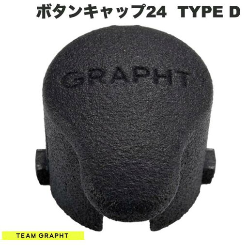 Team GRAPHT クイックアクションボタンキャップ24 TYPE D # TGR037-24-04 チームグラフト (アーケードコンローラーアクセサリ) gss25 Team GRAPHT クイックアクションボタンキャップ24 TYPE D # TGR037-24-04 チームグラフト (アーケードコンローラーアクセサリ) gss25