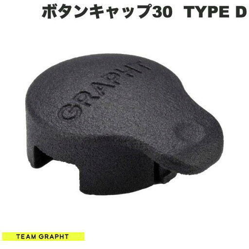 Team GRAPHT クイックアクションボタンキャップ30 TYPE D for GamerFinger # GRT036-GF30-TPD チームグラフト (アーケードコンローラーアクセサリ) gss25 Team GRAPHT クイックアクションボタンキャップ30 TYPE D for GamerFinger # GRT036-GF30-TPD チームグラフト (アーケードコンローラーアクセサリ) gss25