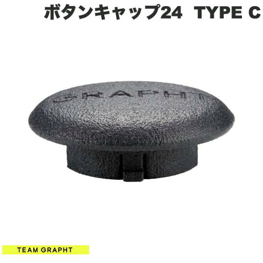 Team GRAPHT クイックアクションボタンキャップ24 TYPE C for GamerFinger # GRT039-GF24-TPC チームグラフト (アーケードコンローラーアクセサリ) gss25 Team GRAPHT クイックアクションボタンキャップ24 TYPE C for GamerFinger # GRT039-GF24-TPC チームグラフト (アーケードコンローラーアクセサリ) gss25