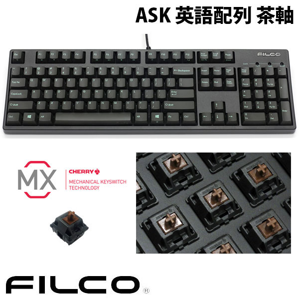 FILCO Majestouch + ASK 英語配列 有線 フルサイズ CHERRY MX 茶軸 104キー ブラックフレーム・アスフ..