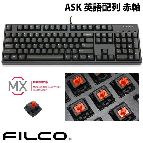 FILCO Majestouch + ASK 英語配列 有線 フルサイズ CHERRY MX 赤軸 104キー ブラックフレーム アスファルトキーキャップ # FKBN104MRL/EAS3GMB フィルコ (キーボード) ts0604