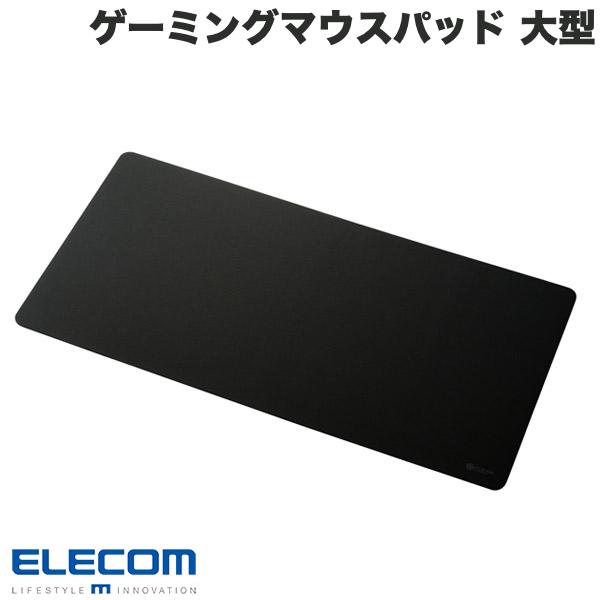 ELECOM エレコム ゲーミングマウスパッド クロス バランス ラージ ブラック 厚さ3mm (450mmx900mm) # MP-G14BK エレコム (ゲーミングマウスパッド)