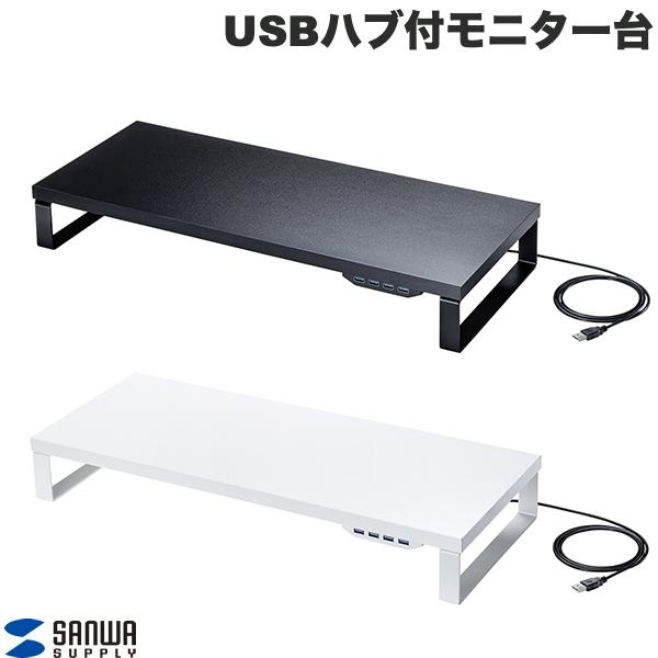 ●気になる商品■ ディスプレイ下の空間を有効活用ディスプレイ下の空間を収納スペースとして有効活用できるモニター台です。マウスやキーボードを収納でき、デスクをスッキリ使えます。■ 取り付け場所が選べるUSBハブマウスやキーボード、USBメモリなどが接続できるUSBハブ付きです。USBハブは、前面の左右2ヵ所と側面1ヵ所から選んで取付可能で、用途に合わせた使い方ができます。　※供給電流をご確認ください。■ 目線の位置が上がり画面が見やすいモニター台を使うと目線が上がって姿勢が改善します。長時間のデスクワークでも正しい姿勢が維持しやすくなります。■ 1.5mの長めのケーブル長ケーブル長は取り回しやすい1.5mで、昇降デスクでの使用にも最適です。■ 配線に便利なケーブルタイ付き裏面にケーブルタイが付いており、USBハブのケーブルをスッキリ配線できます。■ 滑り止め付きデスクと接する部分に、傷つきを防ぐ滑り止めが付いています。[仕様情報]材質 : 天板/木製(パーティクルボード)＋メラミン化粧板フレーム/スチール＋エポキシ樹脂粉体塗装付属品 : ケーブルタイx1総耐荷重 : 10kgインターフェース規格 : USB 5Gbps(USB3.2 Gen1/3.1 Gen1/3.0)準拠(USB Ver.2.0/1.1上位互換)通信速度 : 5Gbpsケーブル長 : 1.5m供給電流 : 合計900mA天板サイズ : W600xD240xt18mmコネクタ形状(ダウンストリーム) : USB 5Gbps Aコネクタメスx4コネクタ形状(アップストリーム) : USB 5Gbps Type-Cコネクタ メス対応OS : Windows 11・10・8.1・8macOS(Sonoma)14、macOS(Ventura)13、macOS(Monterey)12、macOS(BigSur)11、macOS 10.12、macOS 10.13、macOS 10.14、macOS 10.15、OS X 10.8、OS X 10.9、OS X 10.10、OS X 10.11、Mac OS X 10.0、Mac OS X 10.2、Mac OS X 10.3、Mac OS X 10.4、Mac OS X 10.5、Mac OS X 10.6＜PC接続端子＞コネクタ形状 : USB A対応規格 : USB 5Gbps(USB3.2 Gen1/3.1 Gen1/3.0)準拠ケーブル長 : 150cmケーブルタイプ : ケーブル一体型＜USBポート＞ポート数 : 4ポート最大データ転送速度 : 5Gbps(理論値)USB Aメス/USB 5Gbps 4ポート＜共通仕様＞サイズ : W600xD240xH86mm重量 : 約2.85kg電源 : バスパワー[メーカー]サンワサプライ SANWA SUPPLY (SANWA)型番JANブラックMR-LC215BK4969887197165ホワイトMR-LC215W4969887197172[対応] mac / win 両対応[性能] 4ポート[性能] バスパワー[材質] 木製[端子] USB A[色] ブラック[色] ホワイト[長さ] 1.5m[シリーズ]s_5458908749SANWA USBハブ付モニター台 USB-A 4ポートブラックホワイト