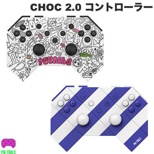 PB Tails CHOC 2.0 Bluetooth5.0 ワイヤレス ゲームパッド コントローラー ピービ テイルズ (ゲームパッド) PC Steam Switch Android iOS Raspberry Pi ゲームコントローラー PB Tails CHOC 2.0 Bluetooth5.0 ワイヤレス ゲームパッド コントローラー ピービ テイルズ (ゲームパッド) PC Steam Switch Android iOS Raspberry Pi ゲームコントローラー