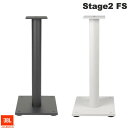 【マラソン★1000円OFFクーポン対象】 JBL Stage 2 FS スピーカースタンド ジェービーエル (オーディオアクセサリ)