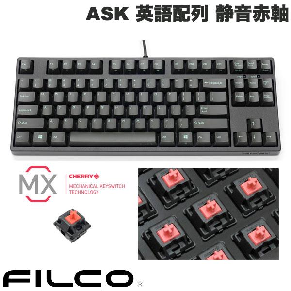 FILCO Majestouch + ASK 英語配列 有線 テンキーレス CHERRY MX 静音赤軸 87キー ブラックフレーム・アスファルトキーキャップ # FKBN87MPS/EAS3GMB フィルコ (キーボード)