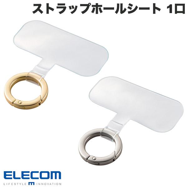 ELECOM エレコム ストラップホールシート 大きなリング 1口タイプ 1枚入り (スマホストラップホルダー)
