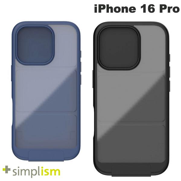 トリニティ Simplism iPhone 16 Pro Vertical Flip 縦開き背面クリアフリップケース シンプリズム (スマホケース・カバー)
