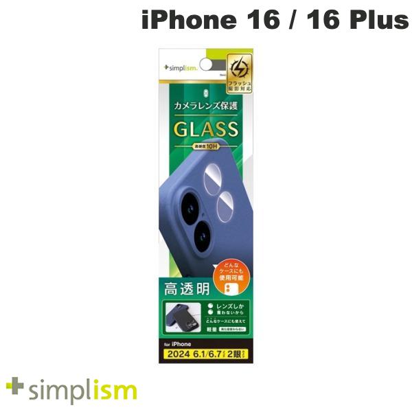 [2024] Trinity Simplism iPhone 16 / 16 Plus Precision Design Case Exclusive High-Transparency Lens Protection Glass # TR-IP24ML2-LGL-CC Simplism (Camera Lens Protector)