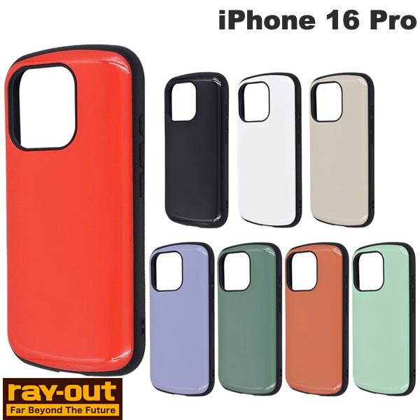 Ray Out iPhone 16 Pro Like standard ProCa 내충격 범퍼 초후 하이브리드 케이스 레이아웃 (스마트폰 케이스 커버)