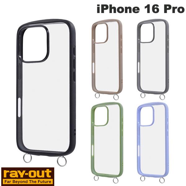 Ray Out iPhone 16 Pro Like standard Puffull 내충격 범퍼 스트랩 브래킷 포함 하이브리드 케이스 레이아웃 (스마트폰 케이스 커버) 숄더 스트랩