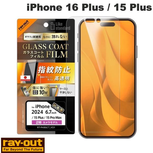 Ray Out iPhone 16 Plus / 15 Plus / 15 Pro Max Like standard ���饹�����ȥե���� ���� �׷�ۼ� ʿ...