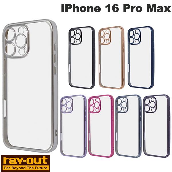 Rakuten - ［2024］ Ray Out iPhone 16 Pro Max Like standard 精密設計 カメラ保護 衝撃吸収 バンパー メタリック TPUソフトケース レイアウト (スマホケース・カバー)