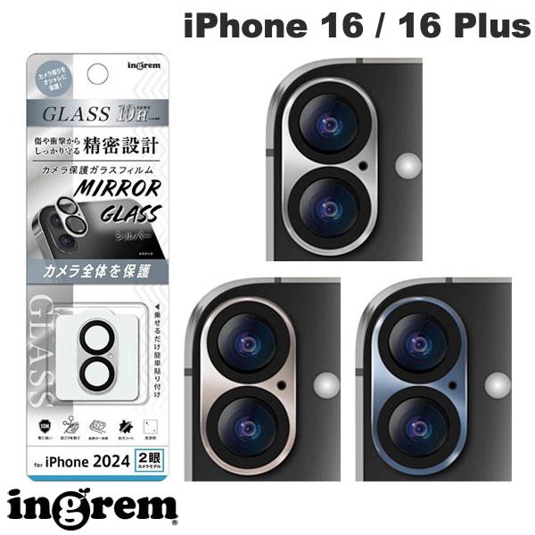 Rakuten - ［2024］ ingrem iPhone 16 / 16 Plus ガラスフィルム カメラ保護 一体型 ミラー 硬度10H イングレム (カメラレンズプロテクター)
