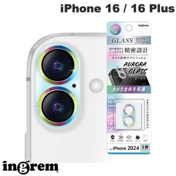 乐天商城 - ［2024］ ingrem iPhone 16 / 16 Plus ガラスフィルム カメラ保護 一体型 キラキラ オーロラ 硬度10H オーロラ # IN-P4648FG/CAAU イングレム (カメラレンズプロテクター)
