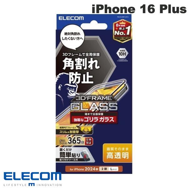 ELECOM ���쥳�� iPhone 16 Plus / 15 Plus ���饹�ե���� �ե졼���դ� ����� 0.21mm ��Ʃ�� # PM-A24BFLGFO ���쥳�� (���ޥ��ѱվ��ݸ�饹�ե����)