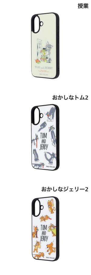ingrem iPhone 16 トムとジェリー maru 衝撃吸収 バンパー ハイブリッドケース イングレム (スマホケース・カバー)