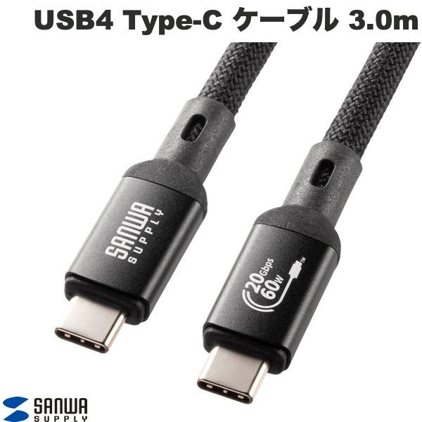 SANWA USB20Gbps USB4 Gen2x2 Type-C �����֥� PD�б� ��å��� �֥�å� 3.0m # KU-20GCCP6030 ����掠�ץ饤 ( USB-C �����֥�) iPhone ����