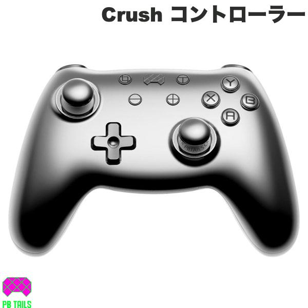 【マラソン★500円OFFクーポン対象】 PB Tails Crush Bluetooth 5.0 コントローラー Silver Ghost # PB-WBC03-GH ピービ テイルズ (ゲームパッド) ゲームコントローラー