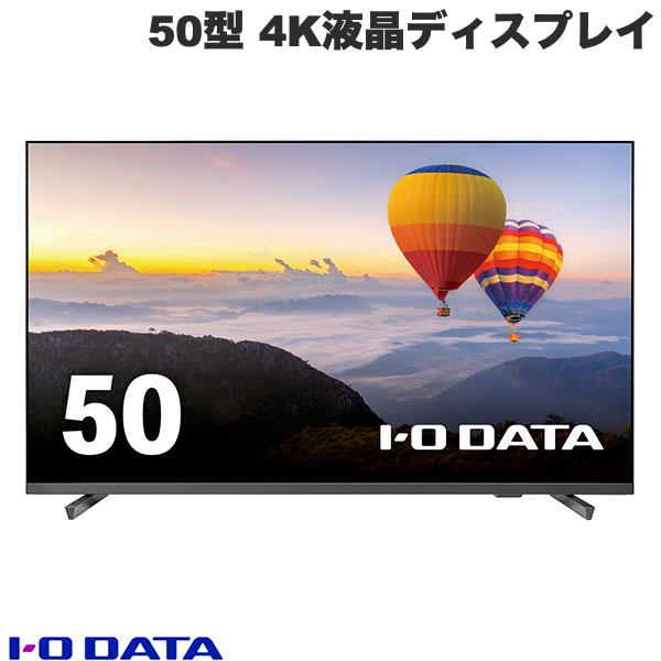 楽天市場】iodata 49型の通販 楽天市場】iodata 49型の通販