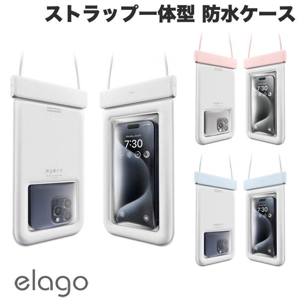 乐天商城 - elago WATERPROOF PHONE POUCH スマートフォン ストラップ一体型 防水ケース エラゴ (スマホケース) iPhone 夏 プール 海 アウトドア