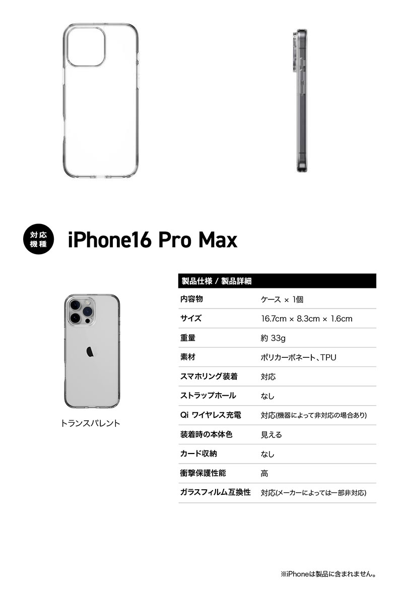 ［2024］ SwitchEasy iPhone 16 Pro Max CRUSH PC x TPU ハイブリッドケース Transparent # SE_IPGCSPTCS_TR スイッチイージー (スマホケース・カバー) 3