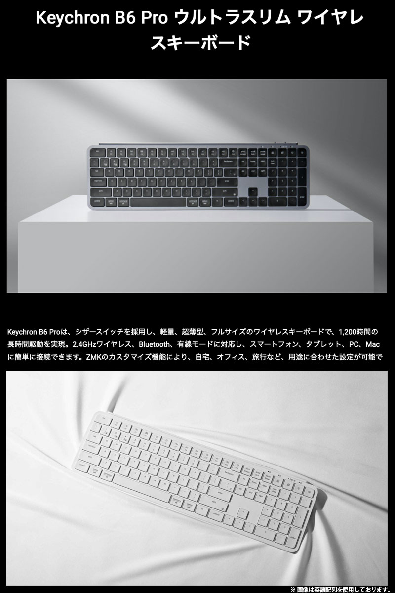 シリコン製保護カバー付 Keychron B6...の紹介画像2