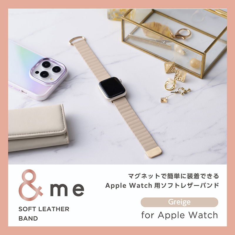 ELECOM エレコム Apple Watch 42 / 41 / 40mm ソフトレザーバンド マグネット &me (アップルウォッチ ベルト バンド)