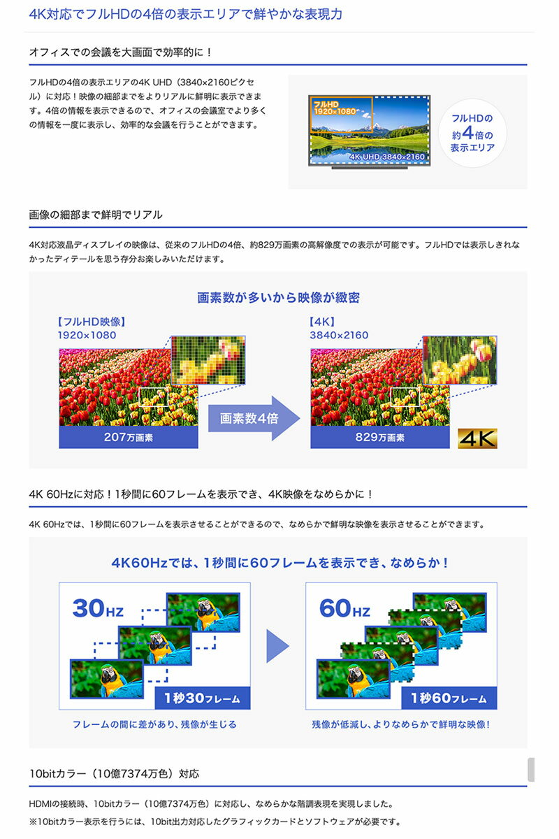 IO Data 50型 4K液晶ディスプレイ 3辺フレームレス (可視領域49.5型) # LCD-U501VX アイオデータ (ディスプレイ・モニター) 2