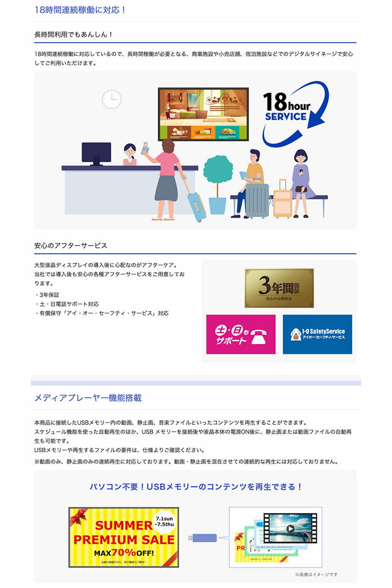 IO Data 50�� 4K�վ��ǥ����ץ쥤 3�եե졼��쥹 (�Ļ��ΰ�49.5��) # LCD-U501VX �������ǡ��� (�ǥ����ץ쥤����˥���)