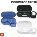 【正規販売店】 JBL SOUNDGEAR SENSE Bluetooth 5.3 IP54 防水防塵 空気伝導方式 イヤーウェア 完全ワイヤレスイヤホン ジェービーエル (左右分離型ワイヤレスイヤホン) jss25