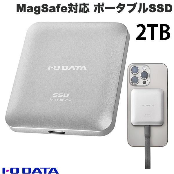 IO Data 2TB MagSafe対応 USB 20Gbps (USB 3.2 Gen2x2) ポータブルSSD # SSMG-UWC2 アイオデータ iPhone 動画撮影 ProResコーデック 4K/60fps