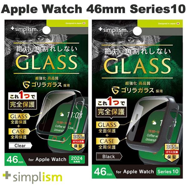 トリニティ Simplism Apple Watch 46mm Series 11 / 10 ゴリラガラス 高透明 ガラス一体型PCケース シンプリズム (アップルウォッチケース カバー)