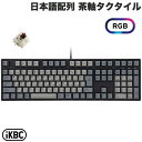 【マラソン★500円OFFクーポン対象】 iKBC IK-CD108 日本語配列 有線 フルサイズ RGBライト搭載 ホットスワップ GATERON/茶軸タクタイル 112キー メカニカルキーボード # IK-CD108-G/BR-RGB-BK アイケービーシー (キーボード)