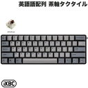 【マラソン★500円OFFクーポン対象】 iKBC IK-PK2-G NEW POKER II コンパクト60% 英語語配列 有線 テンキーレス ホットスワップ GATERON/茶軸タクタイル メカニカルキーボード # IK-PK2-G/BR アイケービーシー (キーボード)