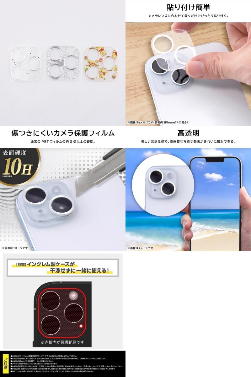 ingrem iPhone 16 Pro / ...の紹介画像3