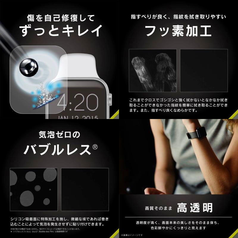 トリニティ Simplism Apple Watch 46mm Series 10 衝撃吸収 光沢 全画面保護自己治癒フィルム 2枚セット # TR-AW2446-PT-SKFRCC シンプリズム (アップルウォッチ用保護フィルム)